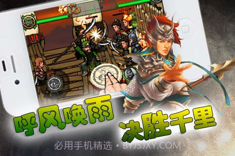 DOTA三国截图1 DOTA三国截图1