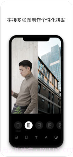 InstaSize修图编辑器截图4 InstaSize修图编辑器截图4