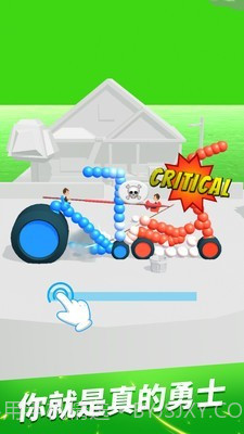 画车对决 无限墨汁版截图3 画车对决 无限墨汁版截图3