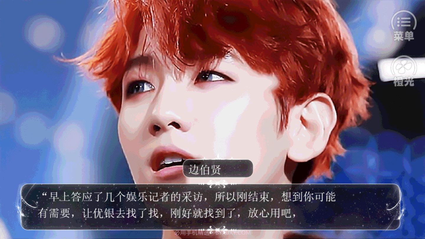 你看起来很好睡截图3 你看起来很好睡截图3