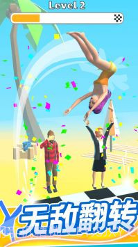 疯狂女神健身房截图2