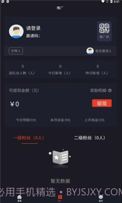魔竞截图4 魔竞截图4