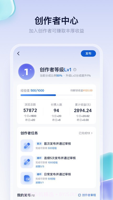 创作猫去水印截图1 创作猫去水印截图1