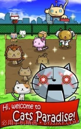 猫咪星球便便截图1 猫咪星球便便截图1