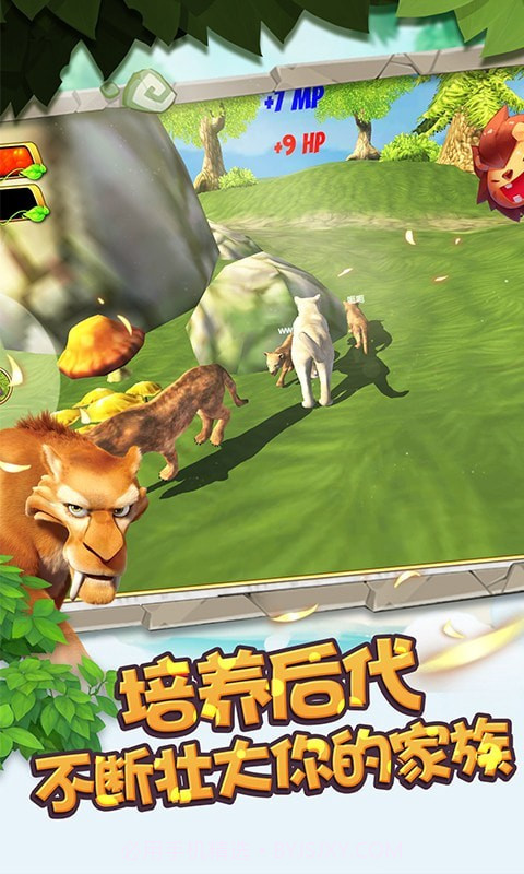 小子快跑截图3 小子快跑截图3