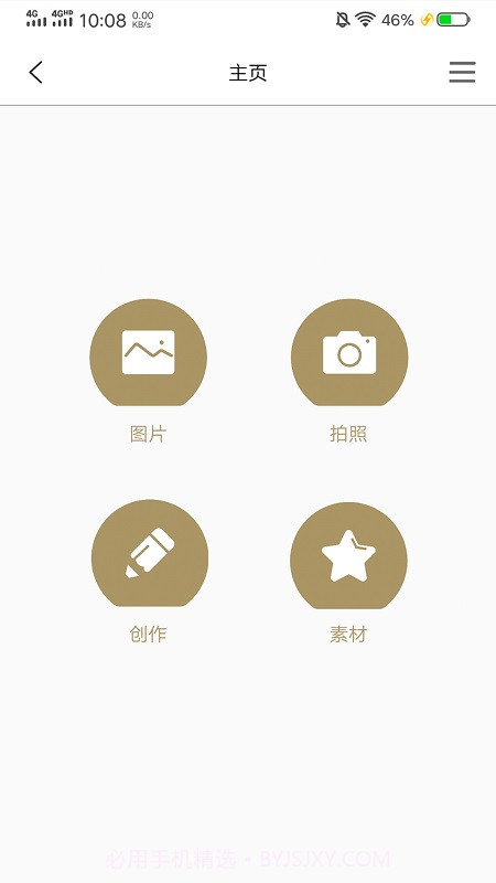 激光啄木鸟截图2 激光啄木鸟截图2