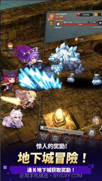 阿卡纳之刃官网截图3 阿卡纳之刃官网截图3