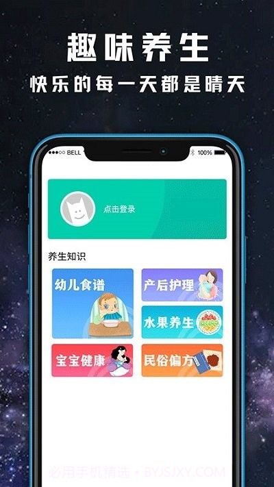 小日常天气截图3 小日常天气截图3