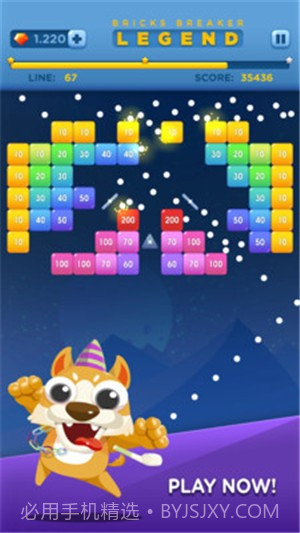 破坏砖块大冒险截图3 破坏砖块大冒险截图3