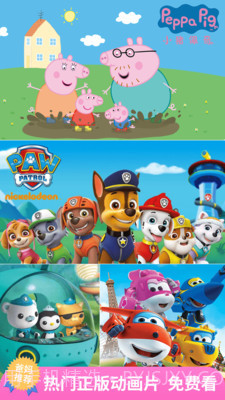 经典儿歌英文版截图2 经典儿歌英文版截图2