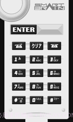 假面骑士555腰带模拟器手机版截图4 假面骑士555腰带模拟器手机版截图4