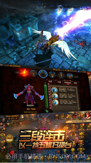 全民破坏神截图2