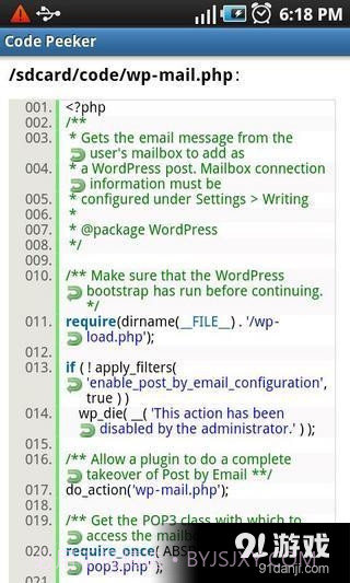 代码阅读(Code Peeker)截图5
