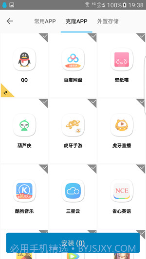 犀牛助手截图2