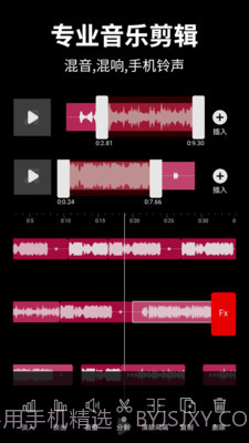 音乐混音工作室截图1 音乐混音工作室截图1