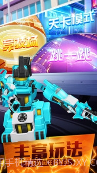 跳跃战士之超越极限免广告截图5 跳跃战士之超越极限免广告截图5