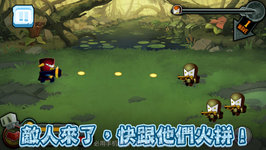 所谓野战王截图1 所谓野战王截图1