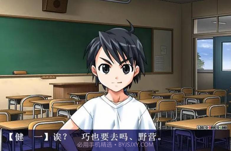 野外学习2中文无敌版截图1