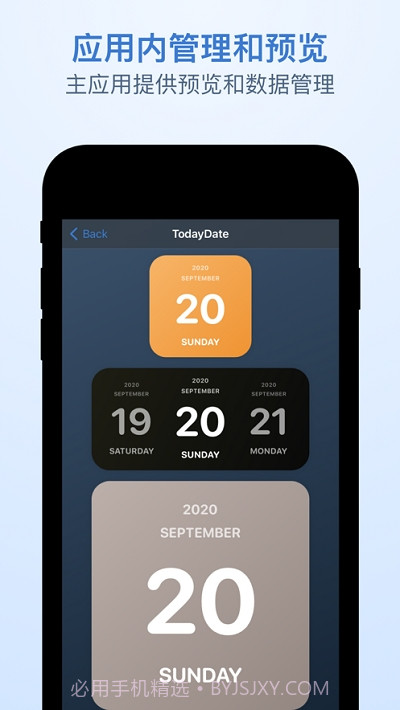 OneWidget桌面小组件工具集截图3 OneWidget桌面小组件工具集截图3