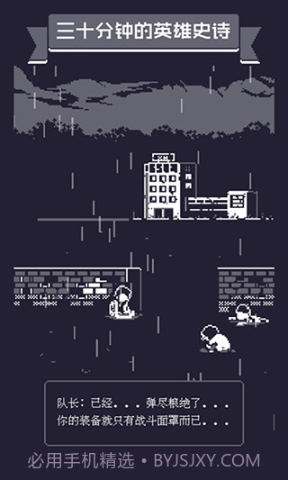 19号小队v1.4截图1
