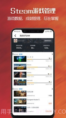 apex英雄战绩查询助手截图3 apex英雄战绩查询助手截图3