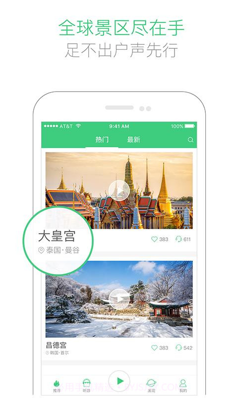 三毛游截图1 三毛游截图1
