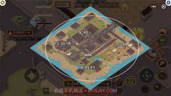 极乐大逃亡截图5 极乐大逃亡截图5