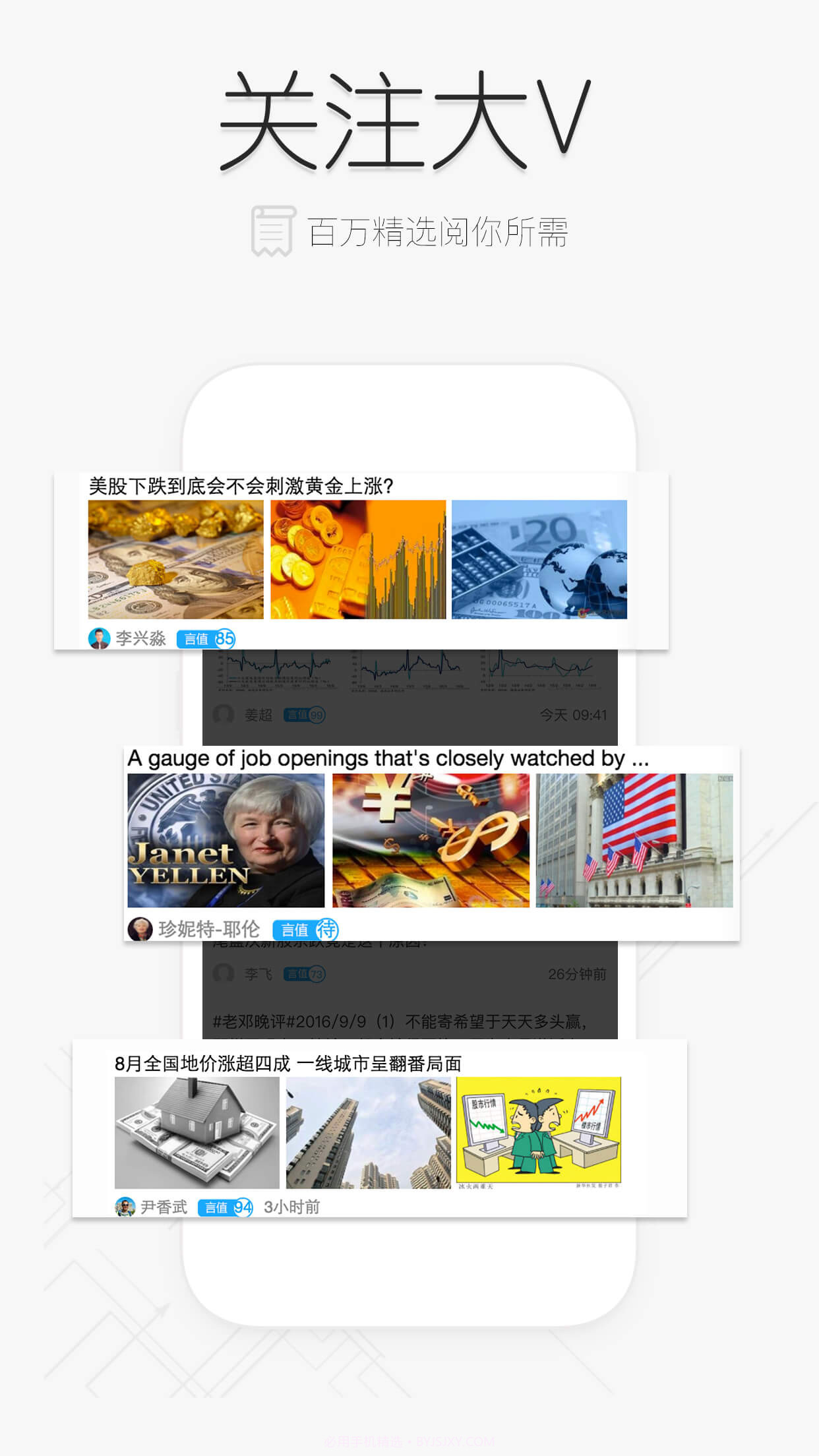 信谁截图2 信谁截图2