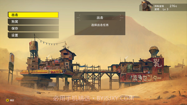 重装机犬METAL DOGS截图3