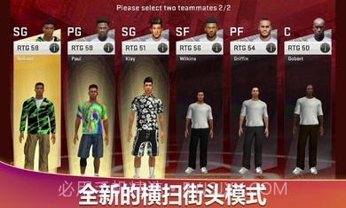 nba2k20安卓无限金币截图3 nba2k20安卓无限金币截图3