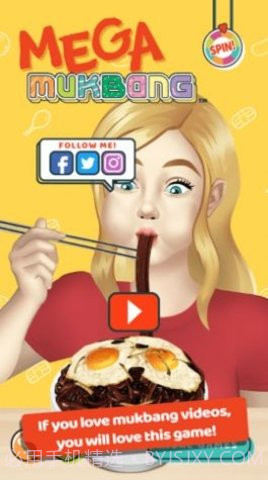 兆丰万国(Mega Mukbang)官方截图1 兆丰万国(Mega Mukbang)官方截图1