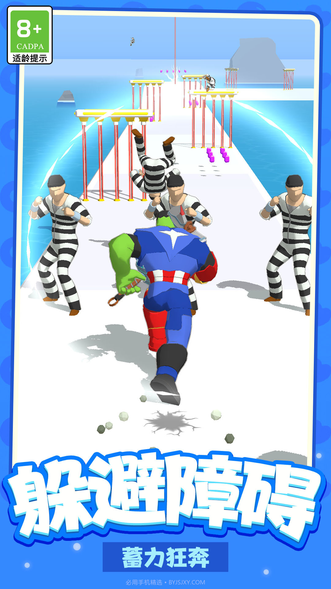 热血冲突截图1 热血冲突截图1