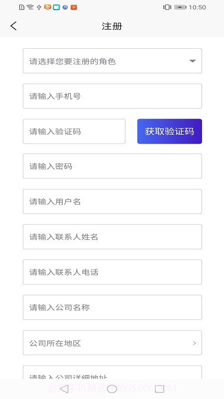 智慧停车云管家截图2 智慧停车云管家截图2