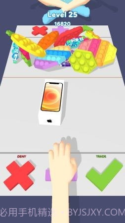 坐立不安的交易截图1