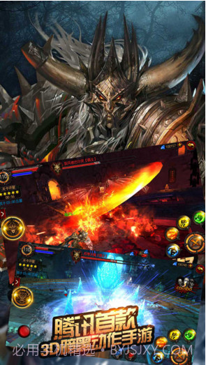 全民破坏神截图1