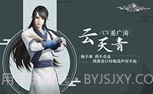 仙剑奇侠传4截图8 仙剑奇侠传4截图8