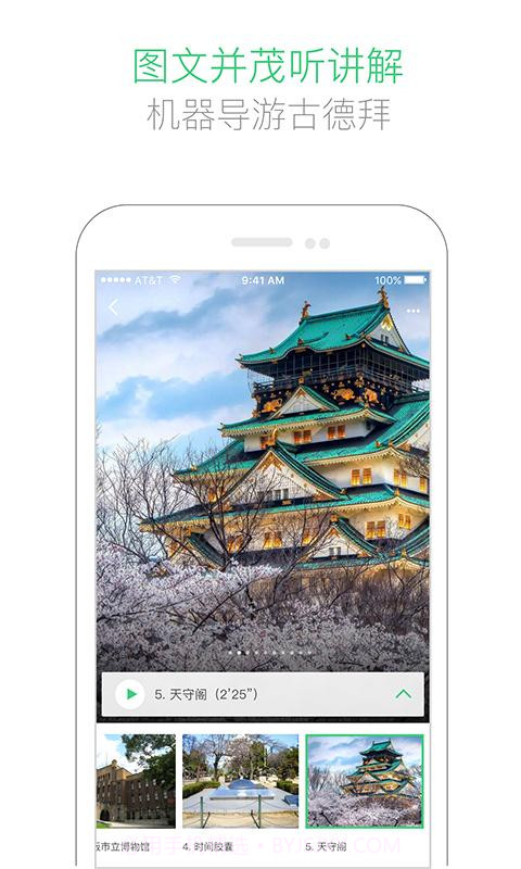 三毛游截图3 三毛游截图3