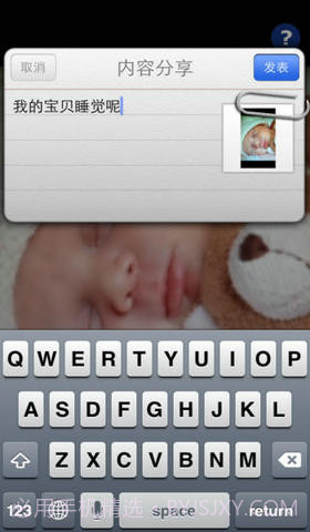 宝宝监控截图2 宝宝监控截图2