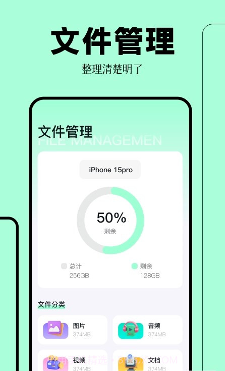 拍照扫描万能王截图1 拍照扫描万能王截图1