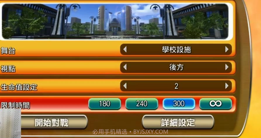 假面骑士mugen截图3