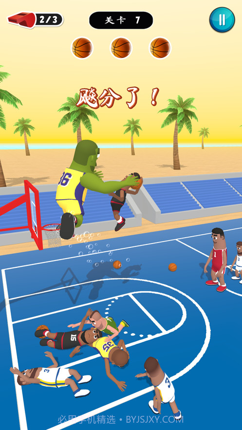 力挽狂篮最新截图4 力挽狂篮最新截图4