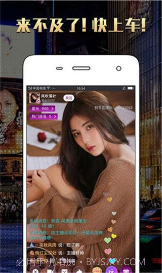 套路截图2 套路截图2