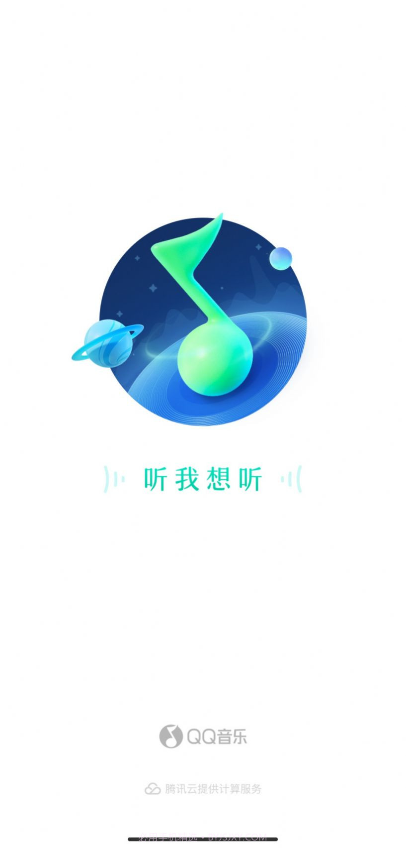 QQ音乐数字藏品截图2 QQ音乐数字藏品截图2