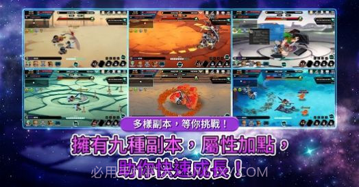 绿色的传说截图3 绿色的传说截图3