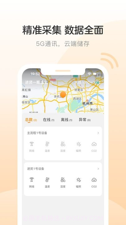 ai巡检机器人截图2 ai巡检机器人截图2