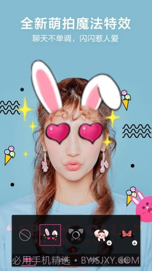 pinks闪闪相机截图3 pinks闪闪相机截图3