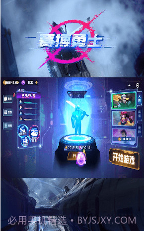 荒野冲击截图1 荒野冲击截图1