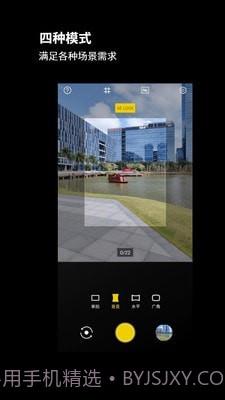 广角相机截图2 广角相机截图2