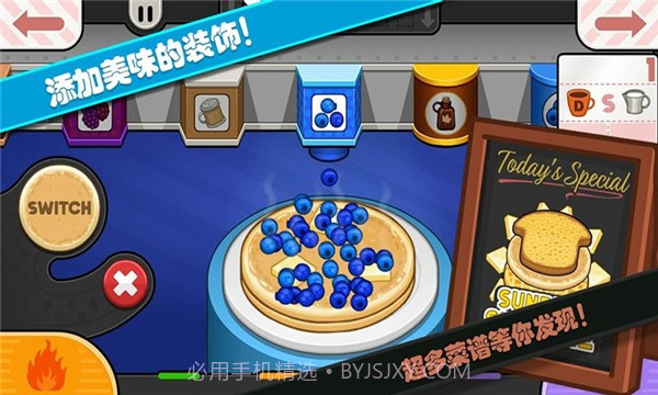 托卡城堡烘焙店截图1 托卡城堡烘焙店截图1