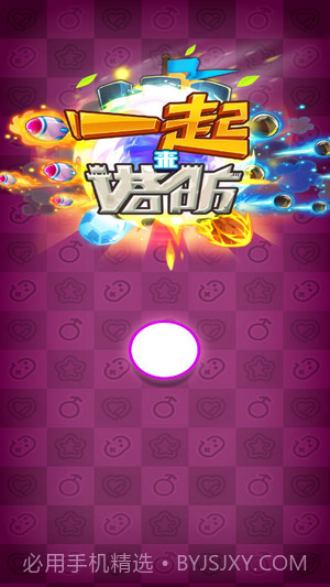 一起来塔防截图3 一起来塔防截图3